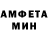 АМФЕТАМИН 98% Viston