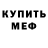 КЕТАМИН VHQ ah Ok