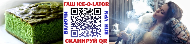 Печенье с ТГК конопля  Кола 