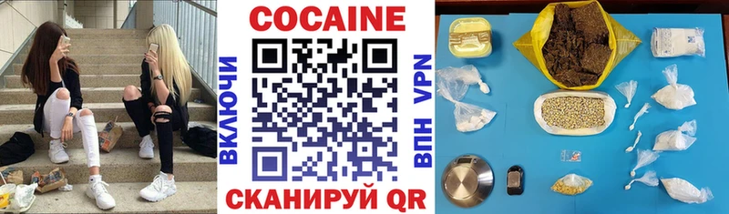 COCAIN FishScale  как найти закладки  Кола 