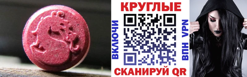 мега сайт  Кола  ЭКСТАЗИ louis Vuitton 