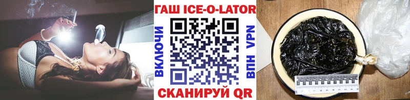 блэк спрут вход  Кола  Гашиш hashish 