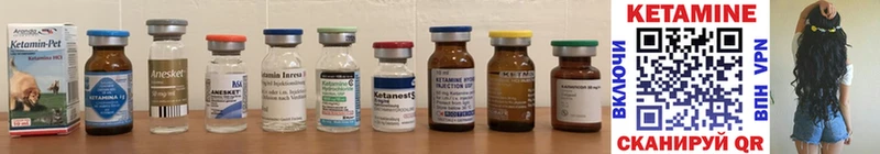 это официальный сайт  Кола  Кетамин ketamine  OMG маркетплейс 