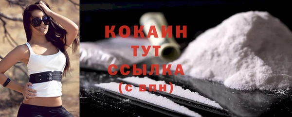 кокаин Алексеевка