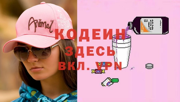 ALPHA-PVP Алзамай