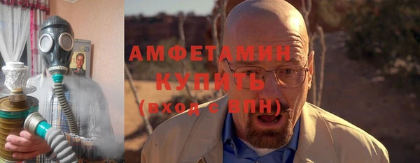 ALPHA-PVP Алзамай