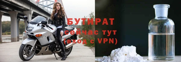 не бодяженный Пролетарск