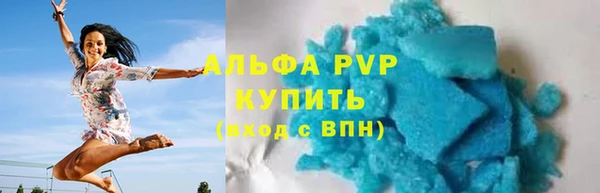 ALPHA-PVP Алзамай
