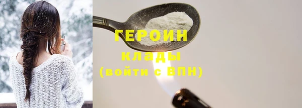 дистиллят марихуана Протвино