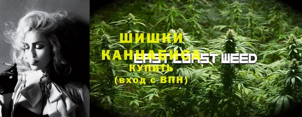 ALPHA-PVP Алзамай