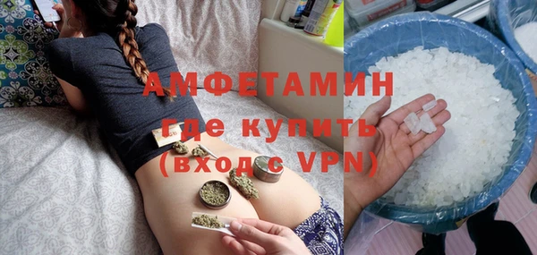 ALPHA-PVP Алзамай