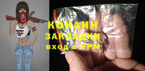 кокаин Алексеевка