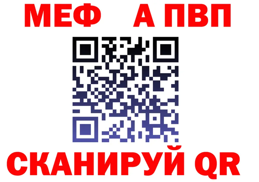 Alpha PVP СК КРИС зеркало это omg Кола