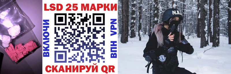 ЛСД экстази кислота  Кола 