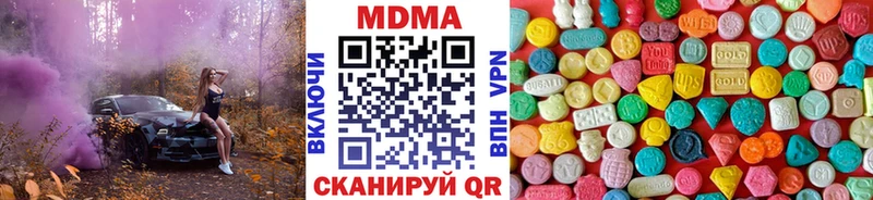 MDMA молли  хочу   Кола 