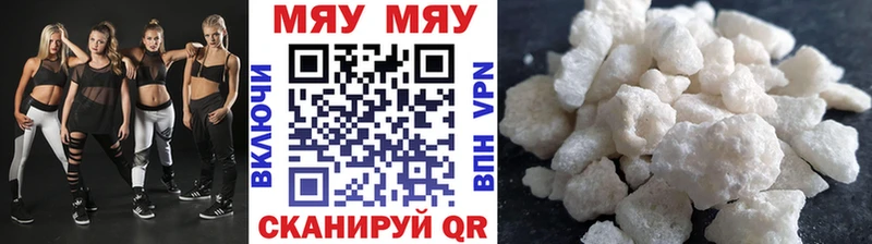где найти наркотики  Кола  Мефедрон 4 MMC 