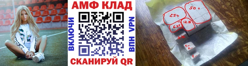 маркетплейс клад  кракен сайт  Кола  Первитин мет 