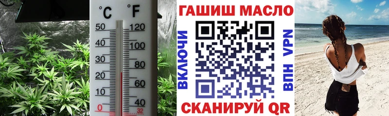 Дистиллят ТГК гашишное масло  Кола 
